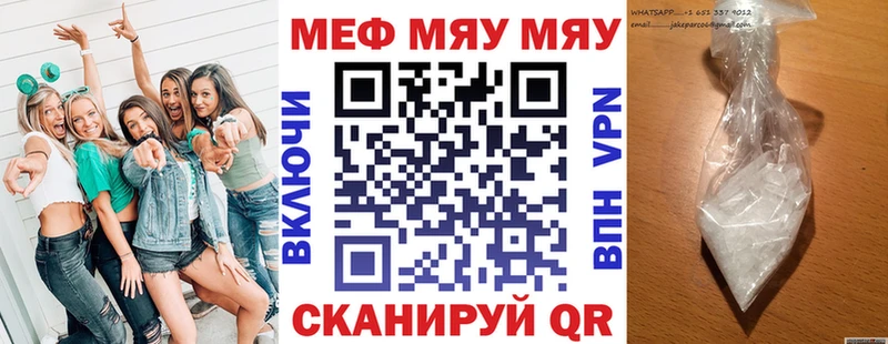Названия наркотиков Ивантеевка A PVP  МЕФ  ГАШ  Экстази  Cocaine  Марихуана 