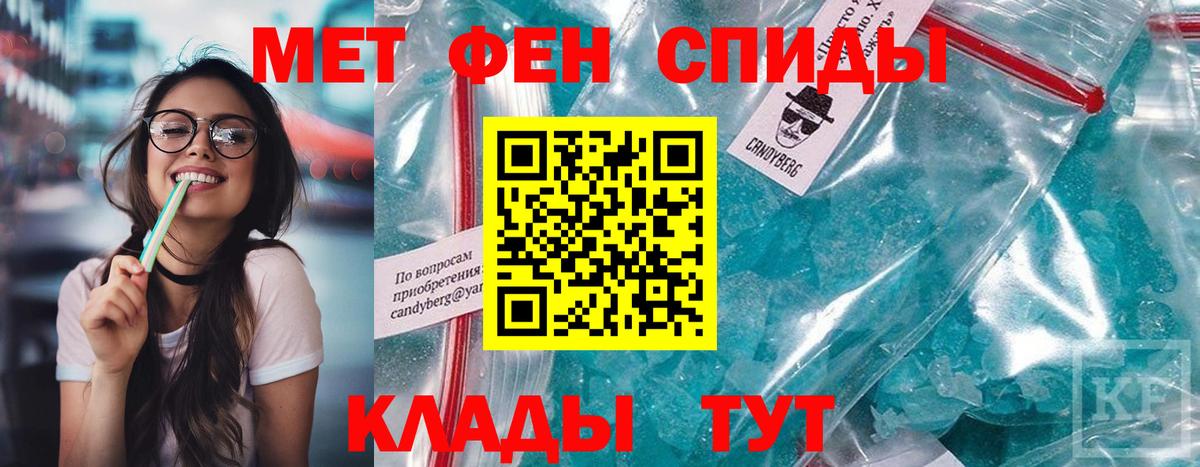 Amphetamine Premium  Ивантеевка 
