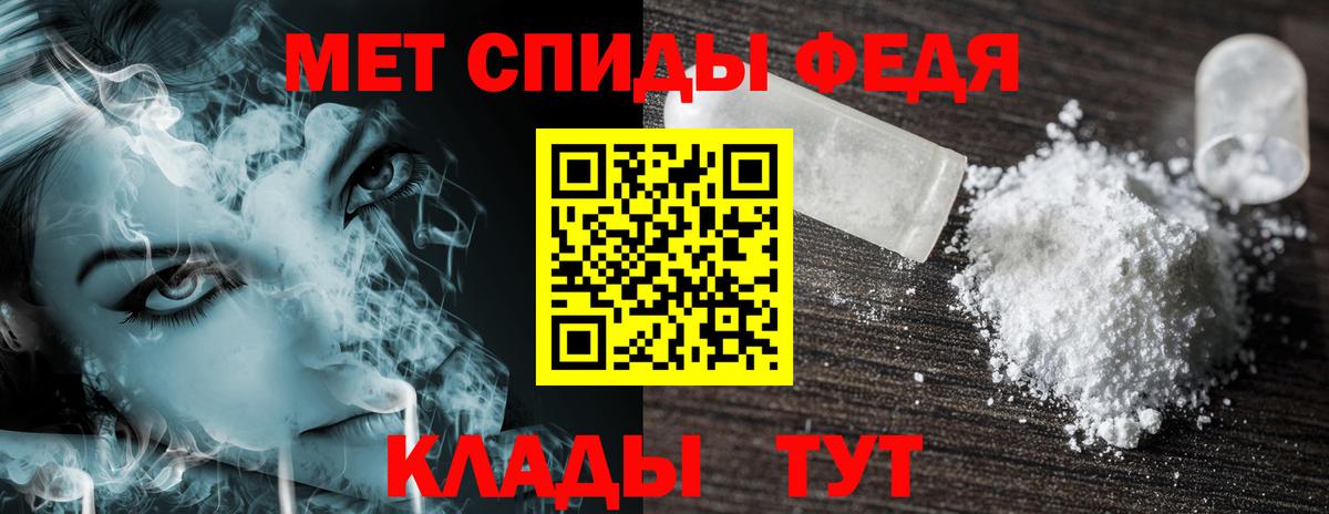 АМФ VHQ Ивантеевка