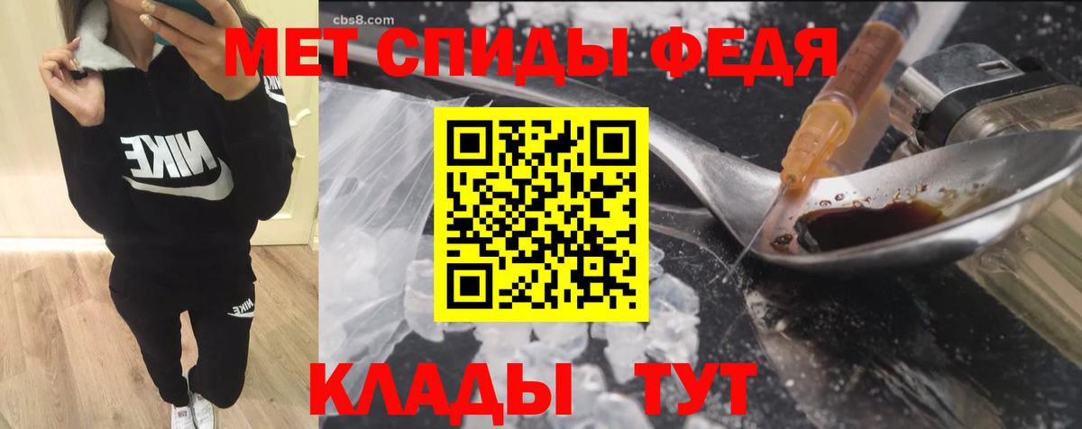 АМФ 98% Ивантеевка