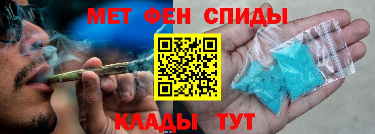 Amphetamine  Вход с VPN  ссылка на мегу tor  АМФ 97%  Амфетамин  Ивантеевка 