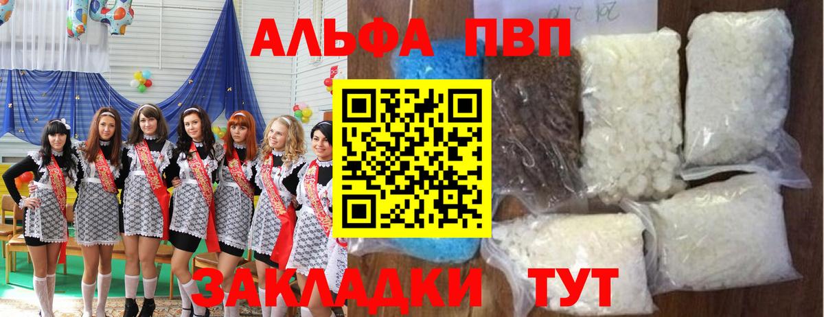МАРИХУАНА Ивантеевка