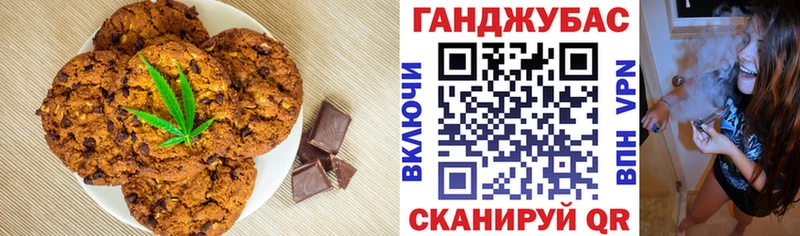 Cannafood марихуана  Ивантеевка 