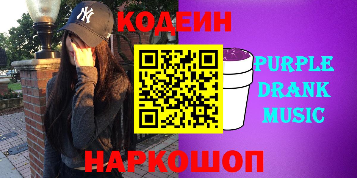 A PVP  Вход с VPN  Каннабис  Герыч  ГАШ  Кокаин  Ивантеевка  Мефедрон  MDMA 