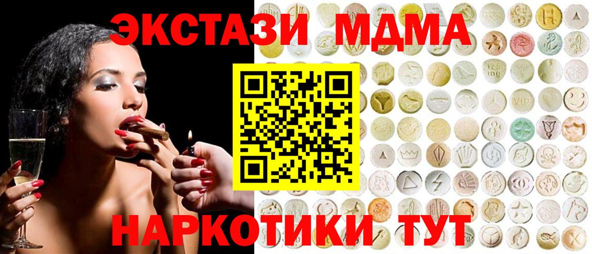 ЭКСТАЗИ louis Vuitton Ивантеевка