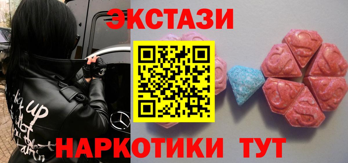Экстази TESLA Ивантеевка