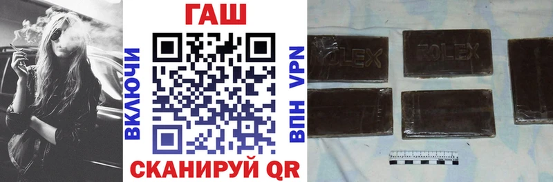 ГАШИШ Premium Ивантеевка
