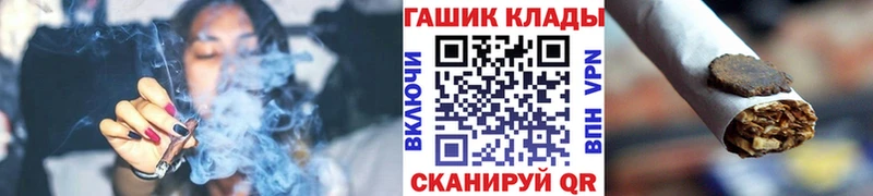 Гашиш AMNESIA HAZE  купить   ссылка на мегу ССЫЛКА  Ивантеевка 