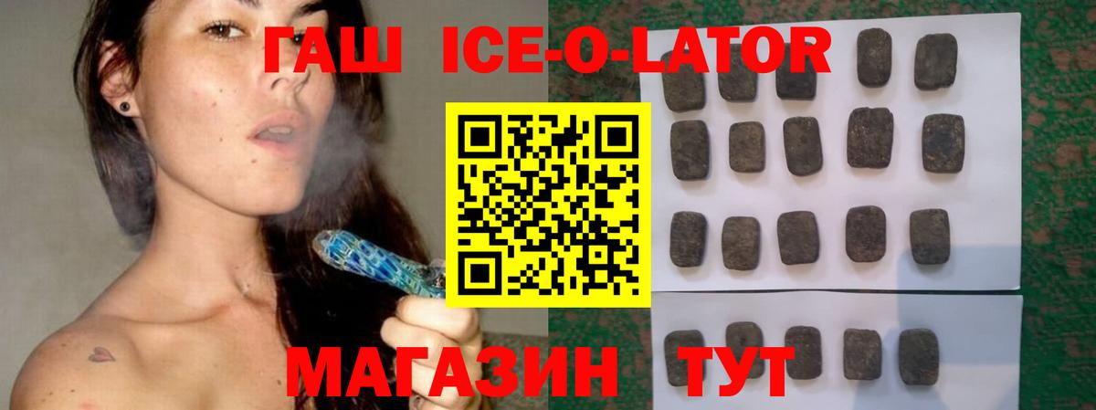Гашиш hashish Ивантеевка