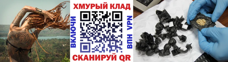 ГЕРОИН Афган  KRAKEN ONION  Ивантеевка  закладки 