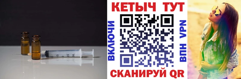 магазин  наркотиков  Ивантеевка  КЕТАМИН ketamine 