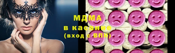 мефедрон Ступино