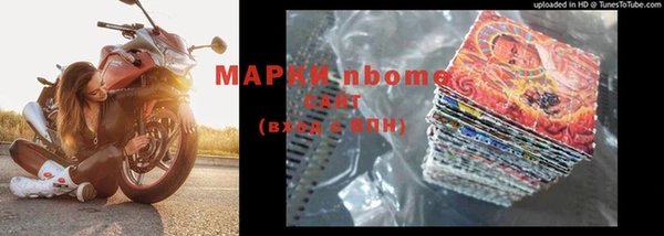 mdpv Нефтекумск
