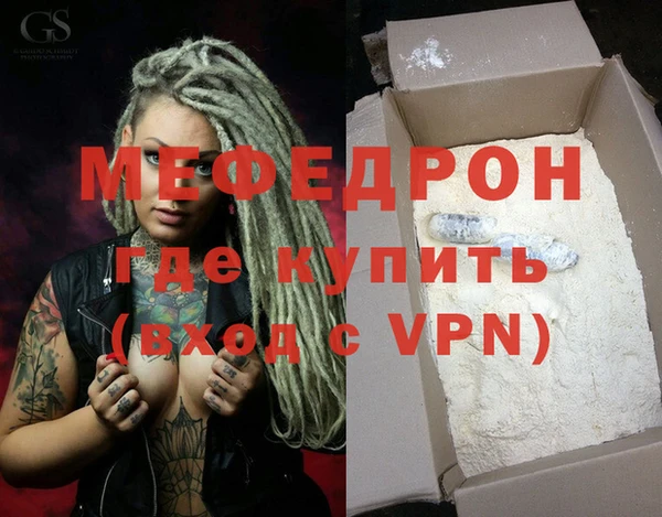 ECSTASY Саяногорск