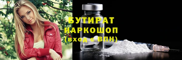скорость Новозыбков