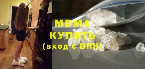 прущий лед Новокубанск