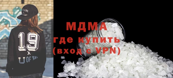 прущий лед Новокубанск