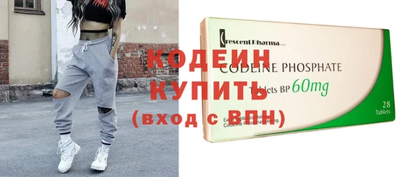 прущий лед Новокубанск