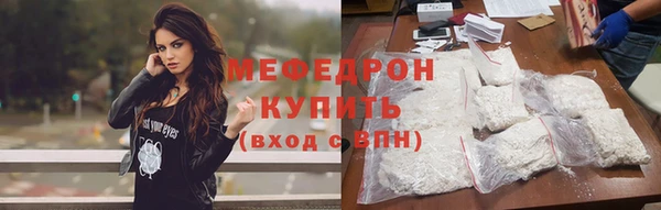 скорость Новозыбков