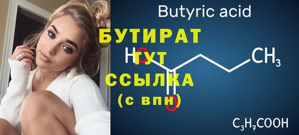 крисы Баксан