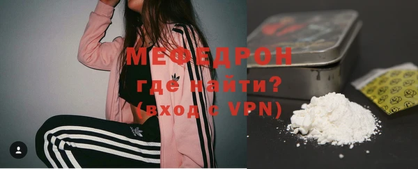 меф VHQ Нефтегорск
