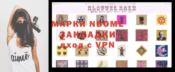 прущий лед Новодвинск