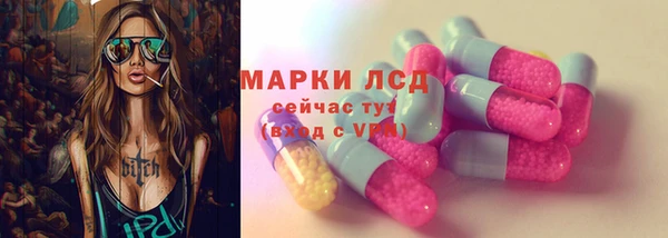 прущий лед Новокубанск