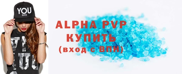 альфа пвп VHQ Семилуки