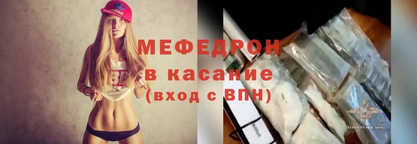 прущий лед Новокубанск