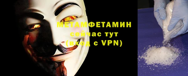 прущий лед Новокубанск