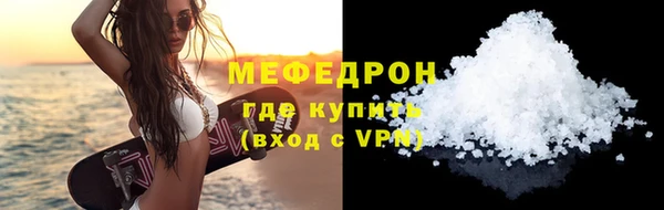 прущий лед Новокубанск