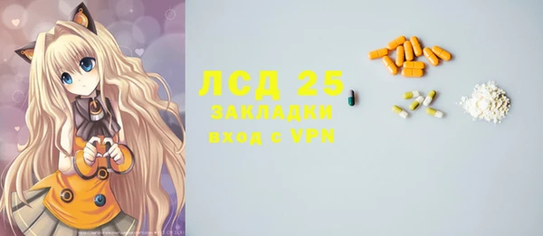 скорость Новозыбков