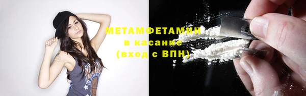 скорость Новозыбков