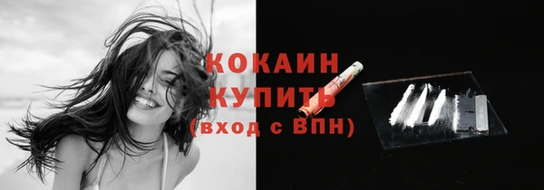 прущий лед Новокубанск
