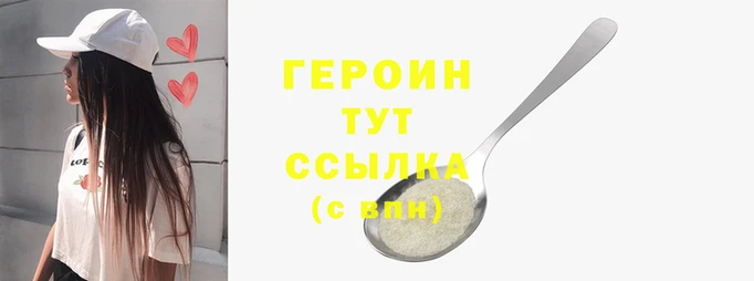 прущий лед Новодвинск