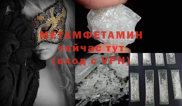прущий лед Новокубанск