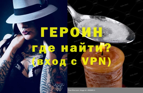 прущий лед Новокубанск
