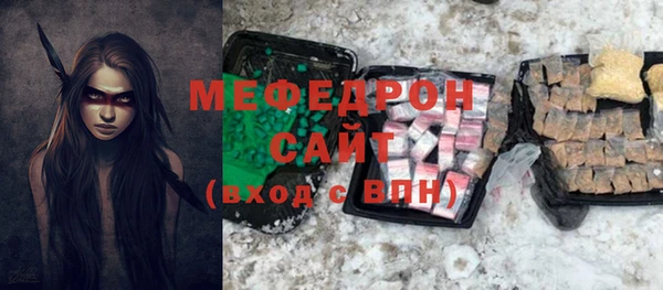 скорость Новозыбков