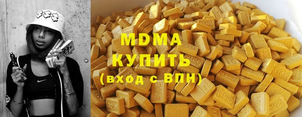 ECSTASY Балабаново
