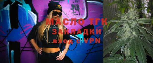скорость Новозыбков