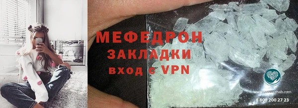 прущий лед Новокубанск