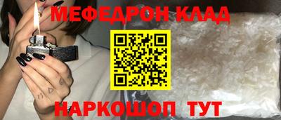 шишки Берёзовский