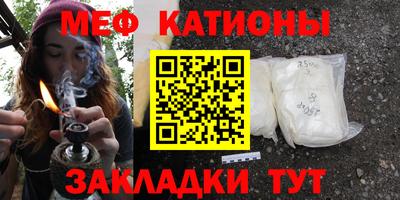 шишки Бугуруслан