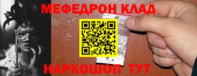 крисы Бийск