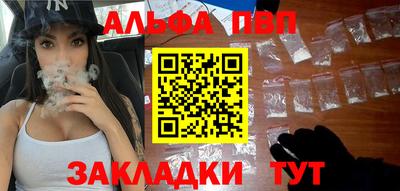 прущий лед Беслан