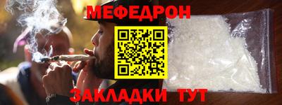прущий лед Беслан
