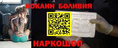 крисы Бийск