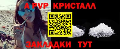 шишки Берёзовский
