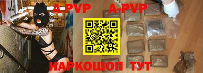 шишки Берёзовский