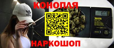 шишки Бугуруслан